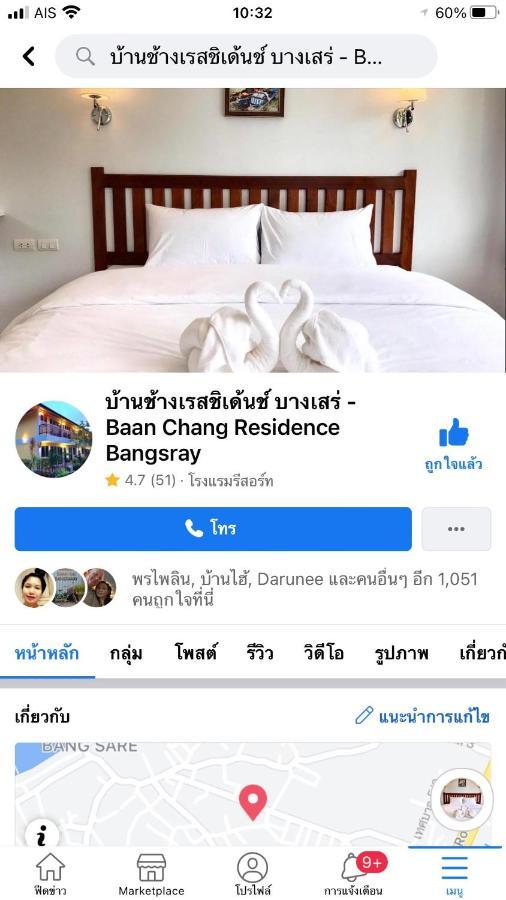 Baan Chang Residence Bang Sare Exterior photo