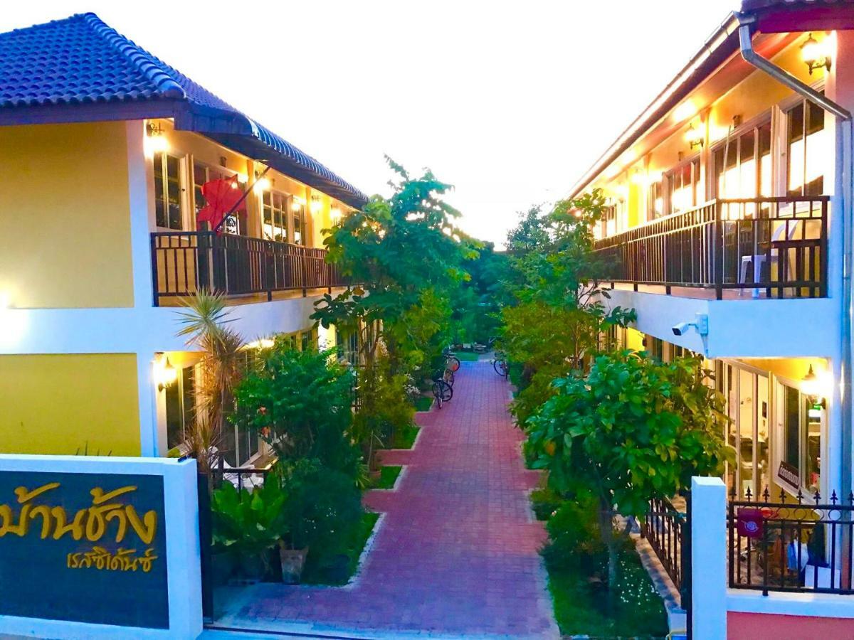 Baan Chang Residence Bang Sare Exterior photo